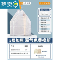 敬平羽绒服收纳袋大衣专用装衣服衣物的挂式真空压缩袋子衣柜挂衣器 [2短款 90*65cm]可收纳75cm以内的衣物 电泵