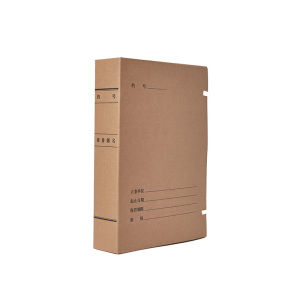 龙档进口牛皮纸科技档案盒 资料盒 加厚档案盒 文件收纳档案盒 新国标 可定制