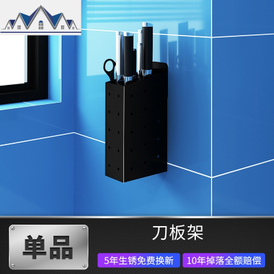 厨房置物架不锈钢免打孔壁挂刀架碗碟锅盖调味料架筷笼收纳架 三维工匠