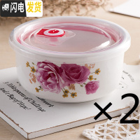 三维工匠陶瓷保鲜碗三件套微波炉饭盒带盖冰箱便当密封餐具宿舍大号泡面碗 (6英寸大号两个)浪漫春天