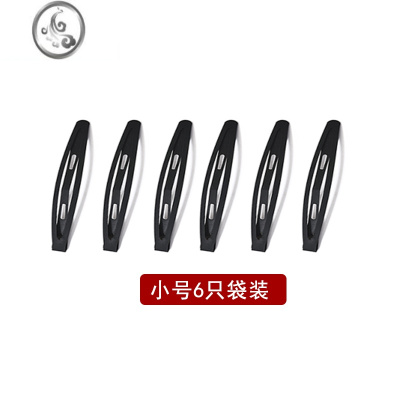 JiMi夹子头饰发夹一字夹简约卡子女黑色侧边边夹刘海小发卡碎头发大号