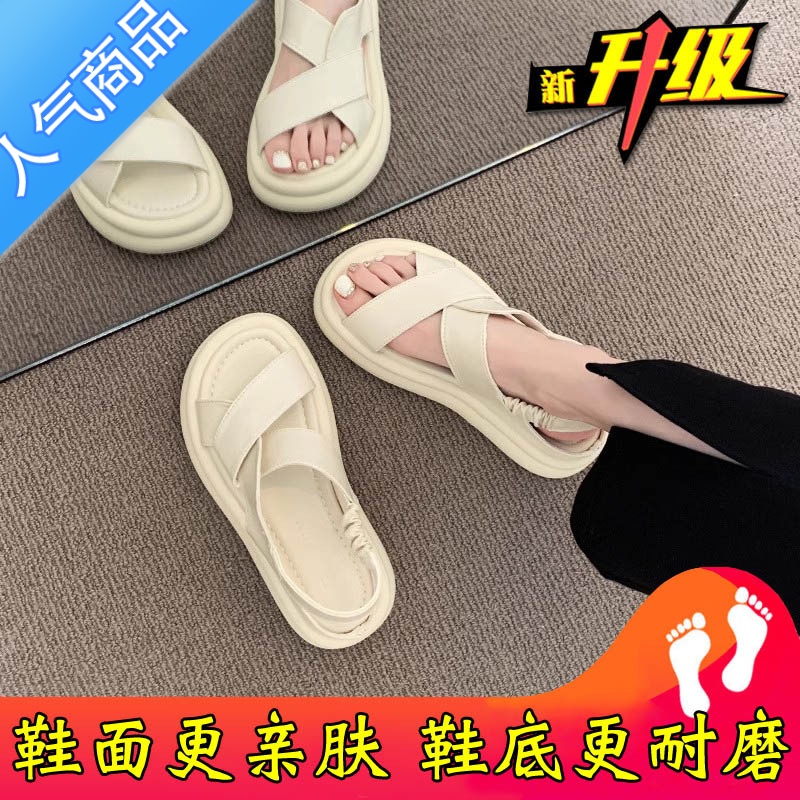 SUNTEK厚底休闲运动凉鞋女2023夏季新款百搭面包沙滩鞋配裙子露趾罗马鞋