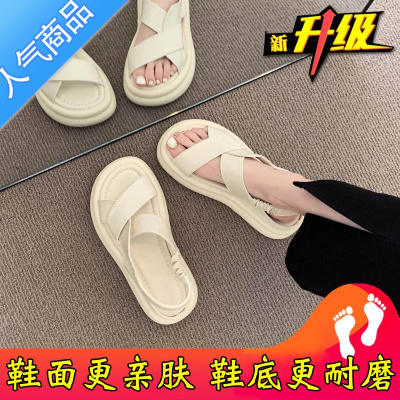 SUNTEK厚底休闲运动凉鞋女2023夏季新款百搭面包沙滩鞋配裙子露趾罗马鞋