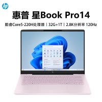 惠普(HP)星BookPro14 14-FS0049TU 笔记本电脑轻薄本14英寸商务办公学生 Core 5-220H 32G 1T 2.8K 120HZ 粉色