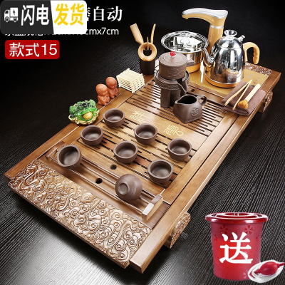三维工匠茶盘家用整套装紫砂功夫茶具四合一体全自动上水实木乌金石泡茶台 15浅大祥云石磨新款