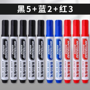 晨光粗书写白板笔AWMY4030多色可选包尖设计不可擦粗头塑料笔杆单包装拔帽即用