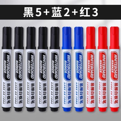 晨光粗书写白板笔AWMY4030多色可选包尖设计不可擦粗头塑料笔杆单包装拔帽即用