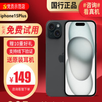 [99新]Apple/苹果 iPhone15Plus256G 黑色二手手机15 二手苹果15 iPhone15Plus