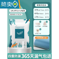 敬平真空压缩袋收纳衣服被子密封器加厚装羽绒服棉被电泵抽空气袋子 [21丝特厚压纹款]3大+3中+2小+电泵1个 一年内袋