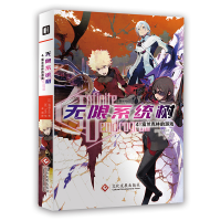 音像系统树(4富兰克林的游戏)海道左近
