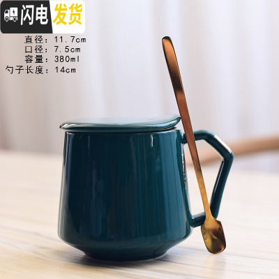 三维工匠陶瓷马克杯带盖勺牛奶早餐杯创意咖啡杯子办公杯家用水杯ogo定制 绿色咖啡器具