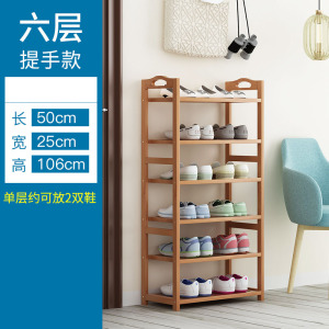芙瑞塔鞋架