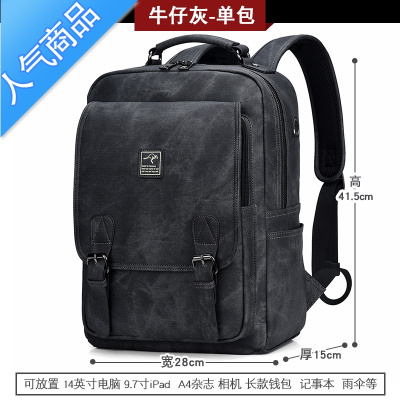 FENGHOU双肩包男大容量男士旅游背包休闲商务旅行包潮电脑包书包学生书包