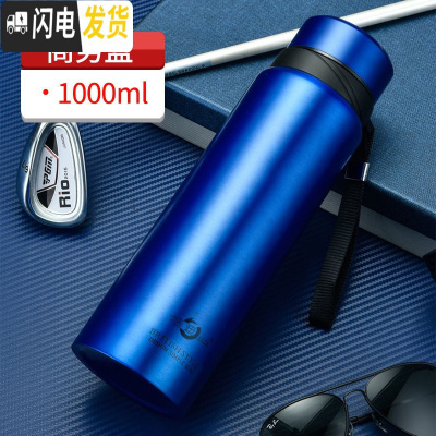 三维工匠智能304不锈钢大容量保温杯男女学生韩版便携户外商务泡茶杯 绿、红、黑、银、金、蓝色0.6