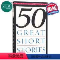 [正版]50篇精选短篇小说经典 英文原版 又日新