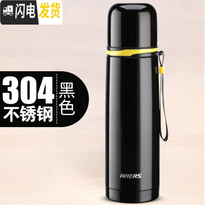 三维工匠保温杯女学生韩版清新文艺304不锈钢泡茶水杯带手提绳杯子 黑色500