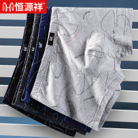 2025新款男士棉平角内裤4条装底裤青年中腰男内裤