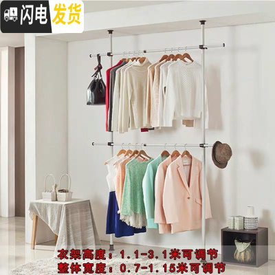 三维工匠顶天立地衣架晾衣架落地伸缩简易免打孔卧室阳台家用挂衣架晾衣杆 两立两横 大