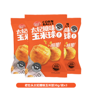老灶头太妃糖味玉米球30g*3袋
