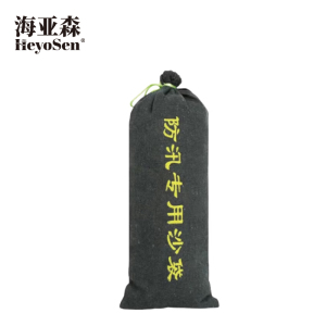 海亚森M9003 加厚加密抽绳式有机硅帆布防汛沙袋30*70cm 绿色 1个