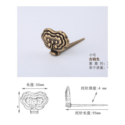 美帮汇实木牌匾挂钩壁画框中式招牌挂墙钉子铜牌匾托