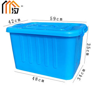 汐 杂物箱 59cm 个