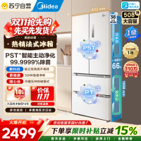 美的508L法式四开门冰箱双系统双循环一级能效除菌净味风冷大容量BCD-508WTPZM(E)极地白国家补贴