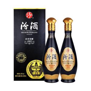 汾酒清香荣耀1952 53度 500mL*2瓶 礼赠佳品