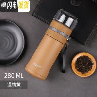 三维工匠茶水分离保温杯茶杯泡茶水杯男士便携女网红一键过滤随行杯子 水晶贵族-温情黄