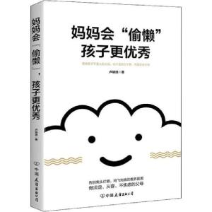 正版新书]妈妈会