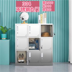 鑫环境 304不锈钢矮柜文件资料柜医用带锁抽屉储物柜二斗床头柜