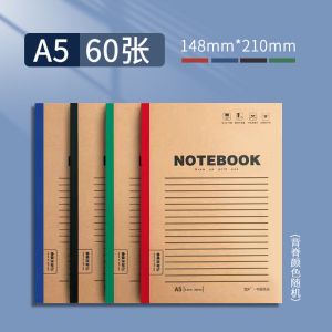 [补贴10%]笔记本子a5记事本b5简约加厚练习本大中学生软面抄软抄本学生用商务办公无线装订本作业本牛皮纸