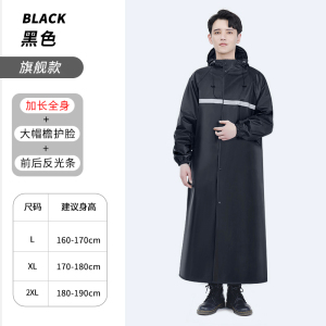 [补贴10%]雨衣长款全身成人连体防暴雨套装骑行男款一体式电动车摩托车雨披