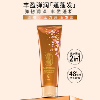 睿嫣 润膏经典丰盈柔韧洗发水250ml 丰盈弹润“蓬蓬发”适用于无力扁塌发质