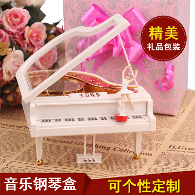 六一儿童节钢琴音乐盒八音盒生日女生送小女孩的小孩跳舞男孩