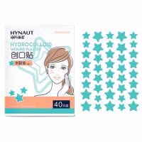 海氏海诺 40贴/袋蓝绿色卡通星星款遮盖痘印贴水胶体创口贴防水透气小巧痘痘贴