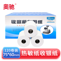 奥驰 热敏纸收银纸 75*60mm 箱