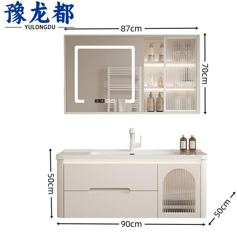豫龙都卫浴柜90cm台