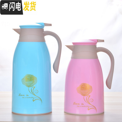 三维工匠。买大送小 保温水壶热水壶保温瓶保温壶家用大容量暖水壶茶咖啡 金玫瑰蓝色1.6送粉色1.0