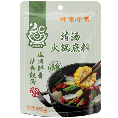 呷哺呷哺清汤火锅底料100g鲜润清香家用熬汤调料不辣底料做菜火锅调味酱料多用途涮锅料
