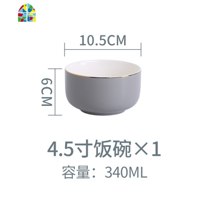 北欧轻奢陶瓷餐具ins风碗碟套装家用创意个性饭碗盘子一人食组合 FENGHOU 灰餐具8寸浅盘