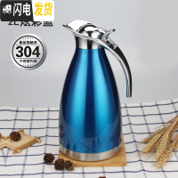 三维工匠保温壶家用欧式不锈钢热水瓶办公室暖壶开水保温瓶学生宿舍暖瓶2 2炫彩蓝(304款)