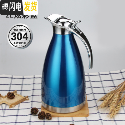 三维工匠保温壶家用欧式不锈钢热水瓶办公室暖壶开水保温瓶学生宿舍暖瓶2 2炫彩蓝(304款)