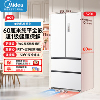美的(Midea)多门冰箱M60系列520小机皇法式大容量冰箱超薄嵌入除菌净味底部散热 BCD-520WUFPZM海贝白