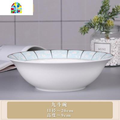 景德镇碗碟套装 家用陶瓷盘子碗套装 清新碗盘面碗汤碗组餐具 FENGHOU 小时代(1个9英寸斗碗1大勺)