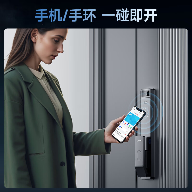 联想R6 掌静脉 智能门锁 指纹锁 3D人脸识别 智能锁 电子锁 入户门 密码锁 电子锁