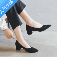 SUNTEK2023年新款女包头黑色高跟鞋粗跟尖头单鞋女百搭学生职业工作单鞋