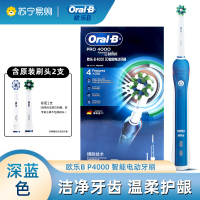 (Oral-B) 欧乐B电动牙刷p4000 成人男女学生党情侣生日礼物3D声波旋转摆动感应式充电(内含小圆头刷头*2)