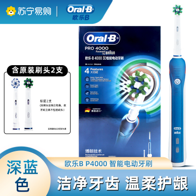 (Oral-B) 欧乐B电动牙刷p4000 成人男女学生党情侣生日礼物3D声波旋转摆动感应式充电(内含小圆头刷头*2)