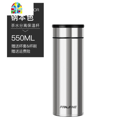 316保温杯男泡茶大容量650ml办公室女简约茶水分离水杯子 FENGHOU 藏青蓝650ml[送杯套+杯刷]